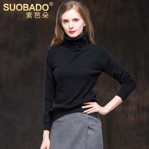 Suobado/索芭朵 D96010A