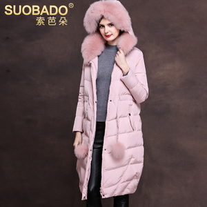 Suobado/索芭朵 SBDA8601-8601