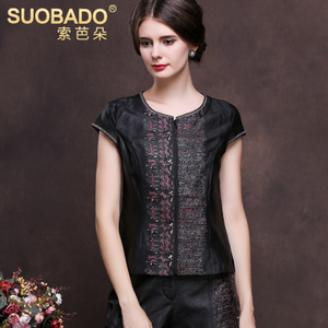 Suobado/索芭朵 SBD20368-881-1