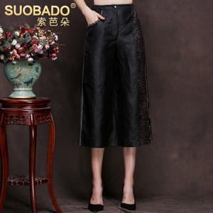 Suobado/索芭朵 SBD20368-881-2