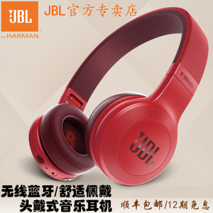 JBL E45BT