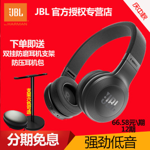 JBL E45BT