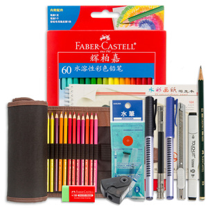 FABER－CASTELL/辉柏嘉 6011