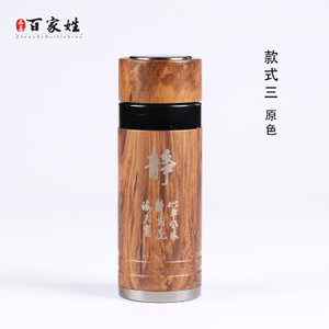 正喜百家姓 260ml