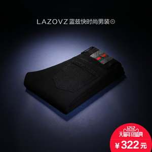 LAZOVZ/蓝兹 LZN7160