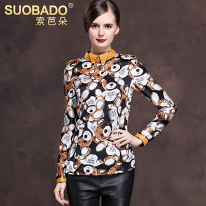 Suobado/索芭朵 SBDW1561-W1561