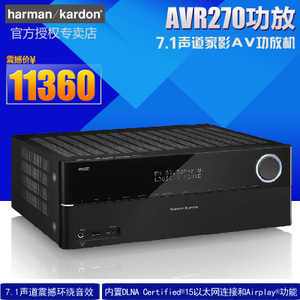 JBL AVR270