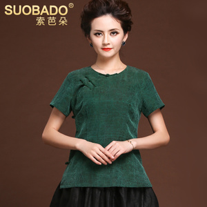 Suobado/索芭朵 SYR6019-6019