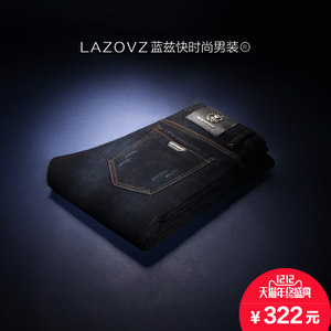 LAZOVZ/蓝兹 LZN7178