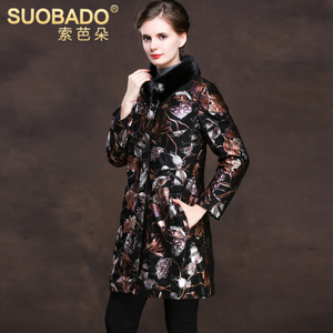 Suobado/索芭朵 SBDX8028-802