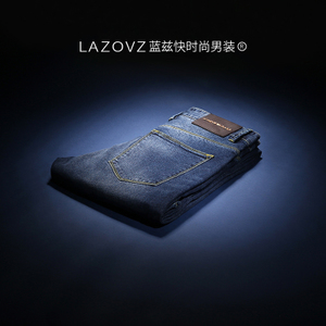 LAZOVZ/蓝兹 LZ6076