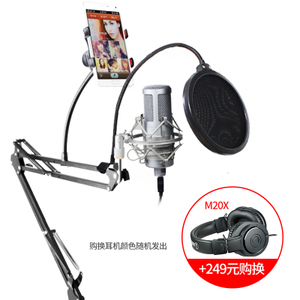 Audio Technica/铁三角 ATR2500-249