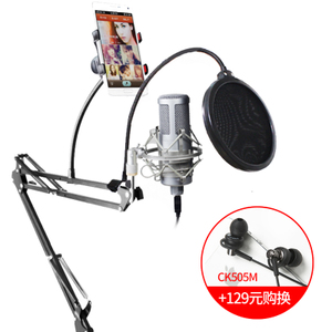 Audio Technica/铁三角 ATR2500-129