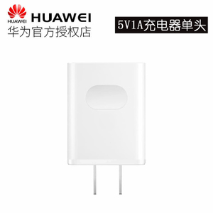 Huawei/华为 HW-050200C3W-5V1A
