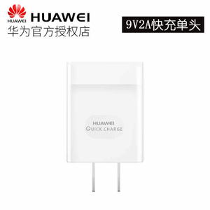 Huawei/华为 HW-050200C3W-9V2A