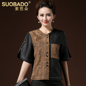 Suobado/索芭朵 TYR2166-2166