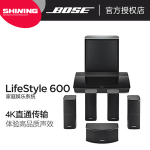 BOSE LIFESTYLE-600