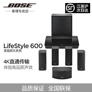 BOSE LIFESTYLE-600