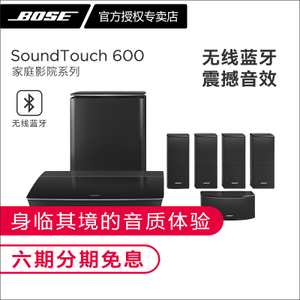 BOSE LIFESTYLE-600