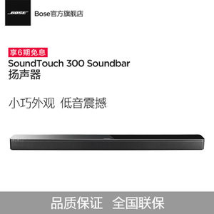 BOSE soundtouch-300