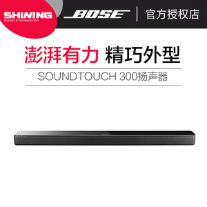 BOSE soundtouch-300