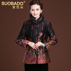 Suobado/索芭朵 SBD11212-11212