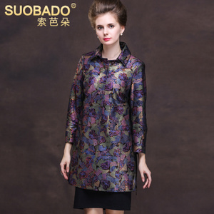 Suobado/索芭朵 SBD00683-683