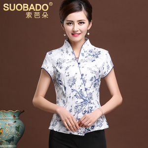 Suobado/索芭朵 SBD1202-1202