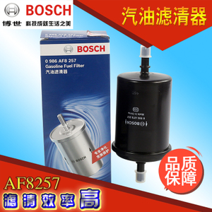 Bosch/博世 0986AF8257