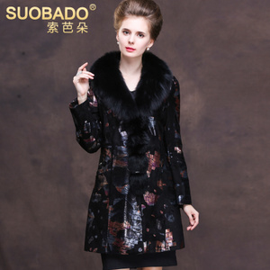 Suobado/索芭朵 SBD00681-681