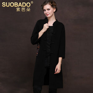 Suobado/索芭朵 SBD51038-5103