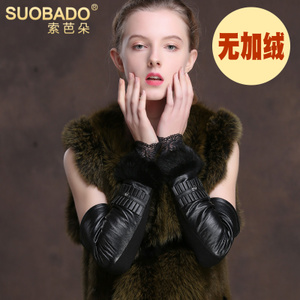 Suobado/索芭朵 ABDW7018-W701