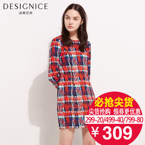 DESIGNICE/迪赛尼斯 D53CL5585