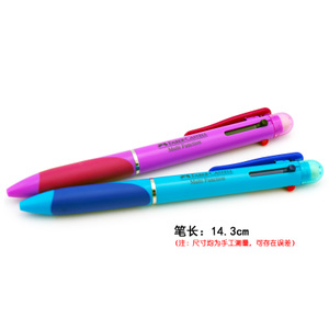 FABER－CASTELL/辉柏嘉 2382