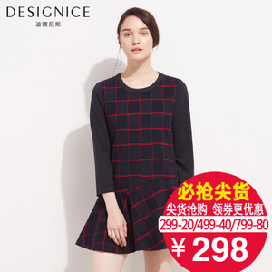 DESIGNICE/迪赛尼斯 T63ZL5905