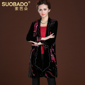 Suobado/索芭朵 SBD06711-671-1