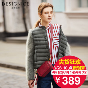 DESIGNICE/迪赛尼斯 D54RD7170..