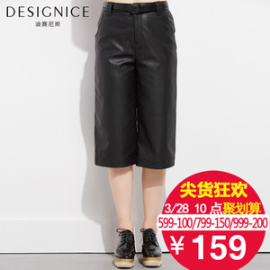 DESIGNICE/迪赛尼斯 D54QK7190..