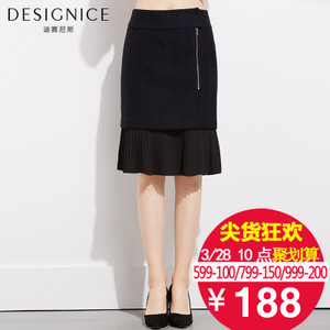 DESIGNICE/迪赛尼斯 D54ZQ6922..