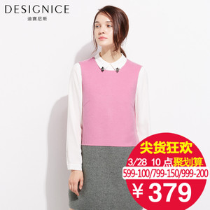 DESIGNICE/迪赛尼斯 D54WL6690..