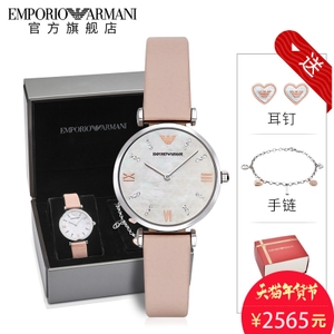 EMPORIO ARMANI/阿玛尼 AR8039