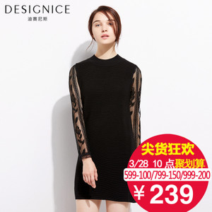 DESIGNICE/迪赛尼斯 D54YL6557..