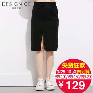 DESIGNICE/迪赛尼斯 D54ZQ6623..