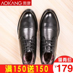 Aokang/奥康 163919028