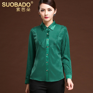 Suobado/索芭朵 SBD0013-H13