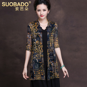 Suobado/索芭朵 SBD1006-1006