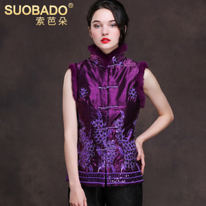 Suobado/索芭朵 SBDT6038-6038