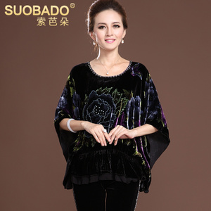 Suobado/索芭朵 SBDSR462-T462