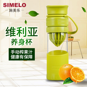 Simelo 400ML