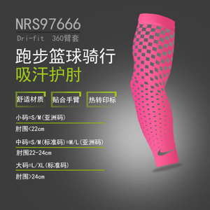 Nike/耐克 NRS97666